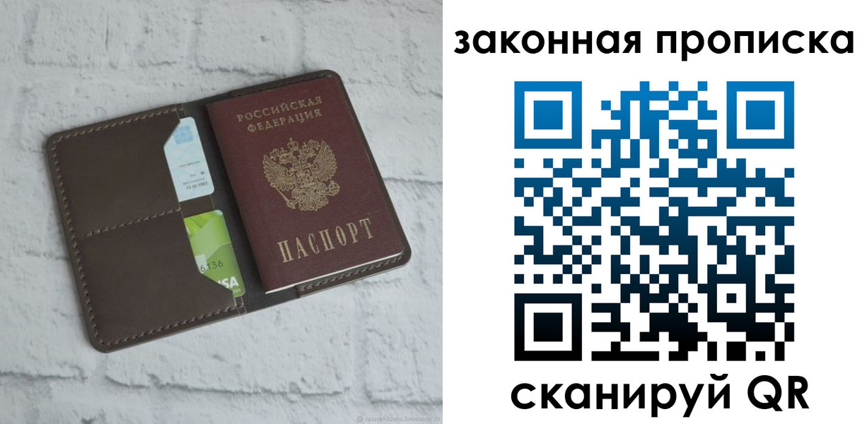 форма 3 в Поворино
