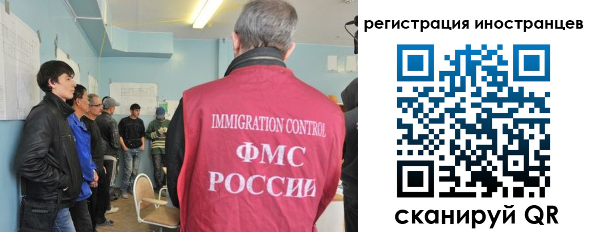 временная регистрация купить в Поворино