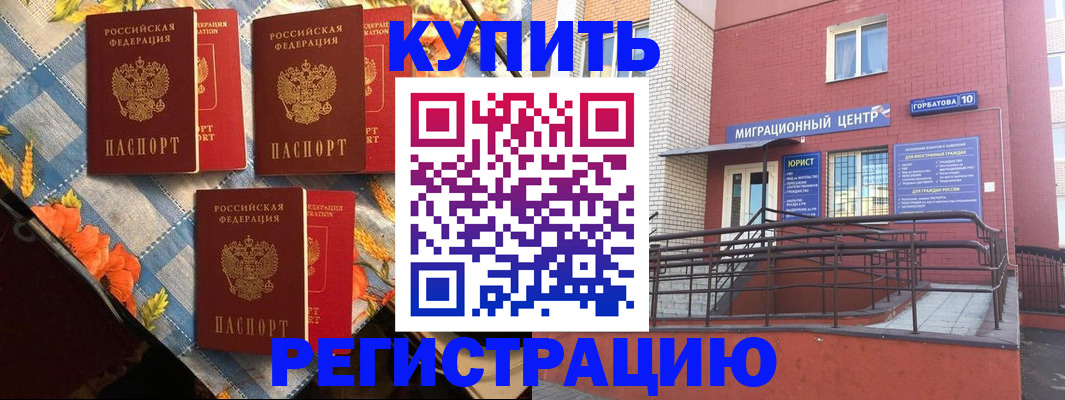 форма 3 в Поворино